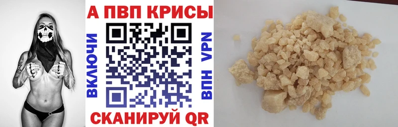 A PVP мука  дарк нет официальный сайт  Яранск  ОМГ ОМГ зеркало 