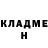 Кетамин ketamine Albert Gbotoe