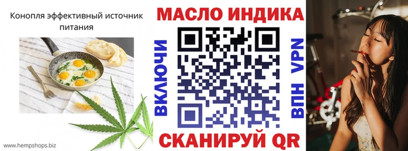 Cannafood марихуана Яранск