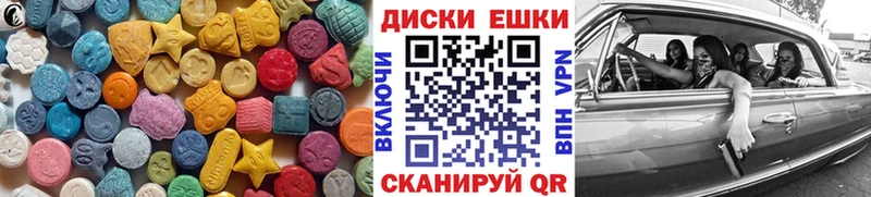Ecstasy VHQ  Яранск 