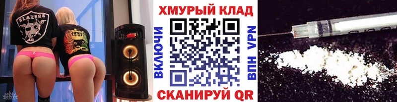 ГЕРОИН хмурый  купить закладку  Яранск 