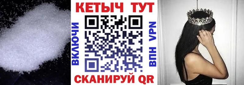 КЕТАМИН VHQ  ОМГ ОМГ как войти  Яранск 