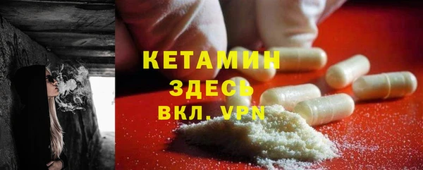 герыч Валуйки