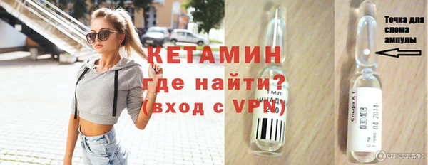 мет Пестово