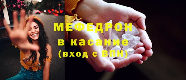 мескалин Переславль-Залесский