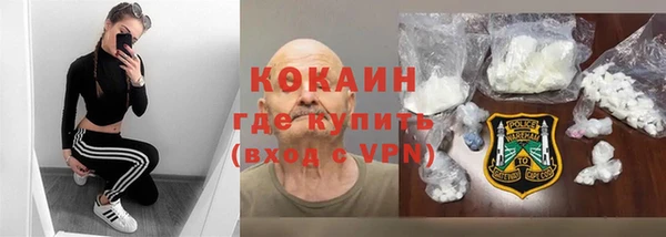 мескалин Переславль-Залесский