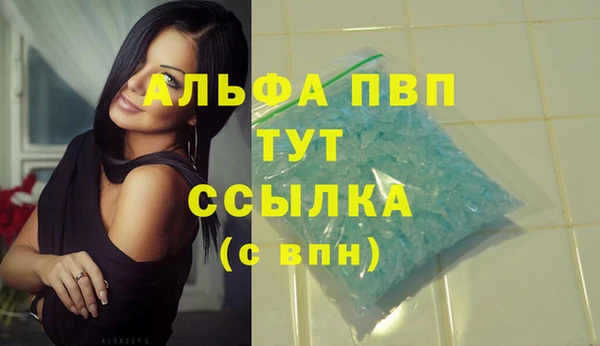 mdpv Бутурлиновка