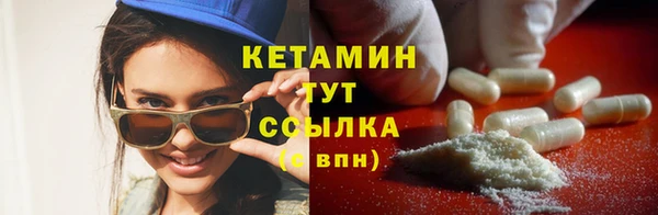 мескалин Переславль-Залесский