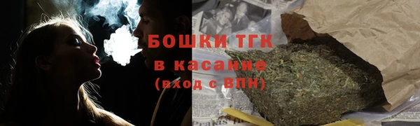 мет Пестово