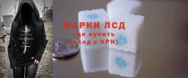 мет Пестово