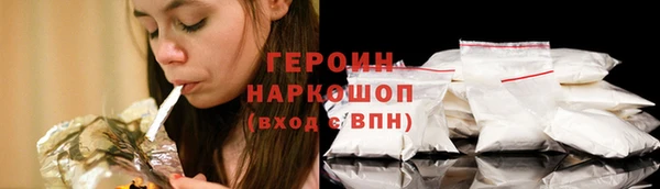 мескалин Переславль-Залесский