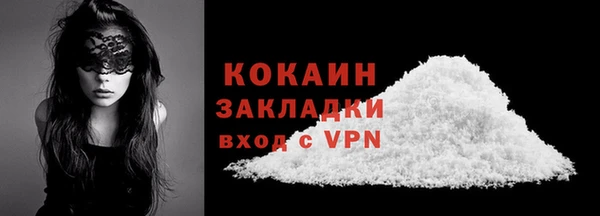 мескалин Переславль-Залесский
