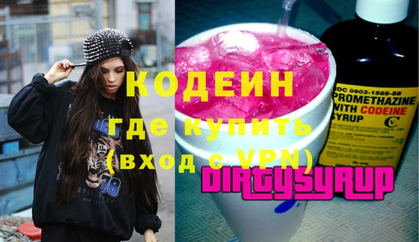 мескалин Переславль-Залесский