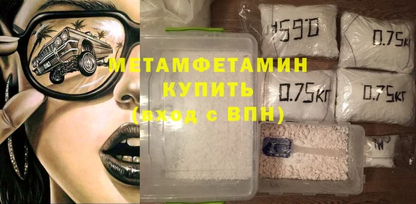 мескалин Переславль-Залесский