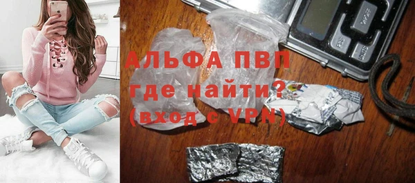 мескалин Переславль-Залесский