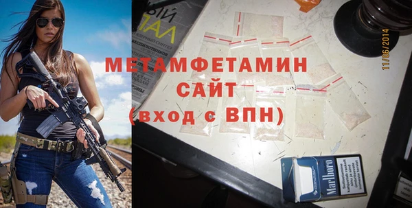 мет Пестово