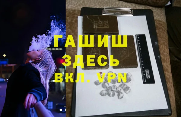 мескалин Переславль-Залесский