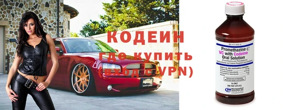 mdpv Бутурлиновка