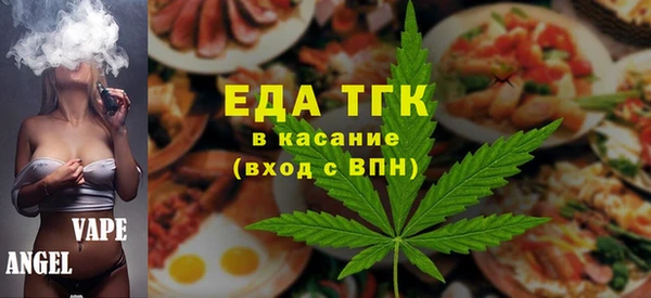 мет Пестово
