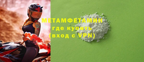 мет Пестово