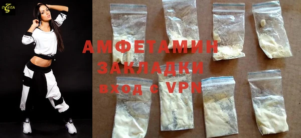 мескалин Переславль-Залесский