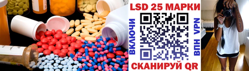 LSD-25 экстази кислота  как найти закладки  Яранск 