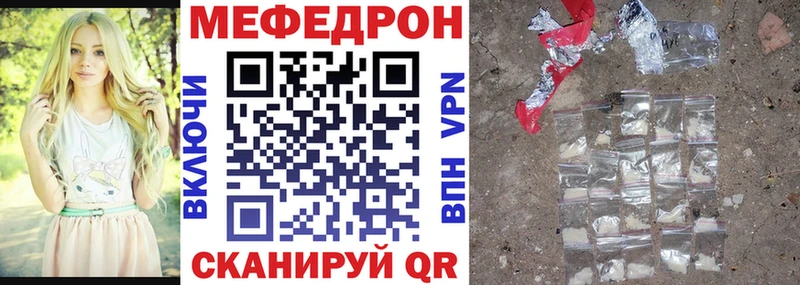 дарнет шоп  hydra ТОР  МЕФ 4 MMC  Яранск 