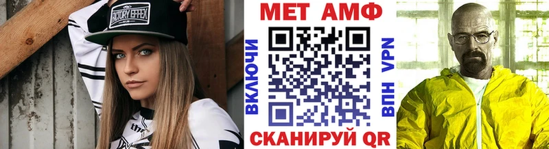 Первитин Декстрометамфетамин 99.9%  kraken ссылки  Яранск 