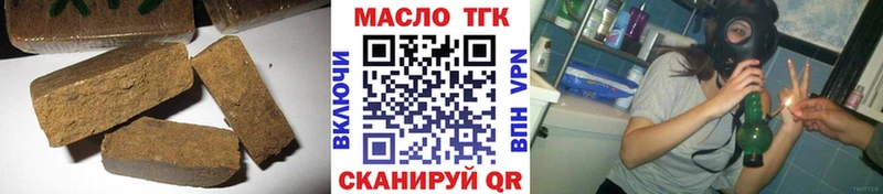 Дистиллят ТГК THC oil Яранск